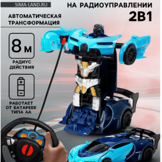 Робот радиоуправляемый "Спорткар", трансформтируется, работает от батареек , цвет синий 10866766