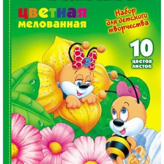 Цветная бумага А4 мелованная, 10л. 10цв., папка, HATBER ECO, Пчелки, 195х280мм, 10Бц4м_00206