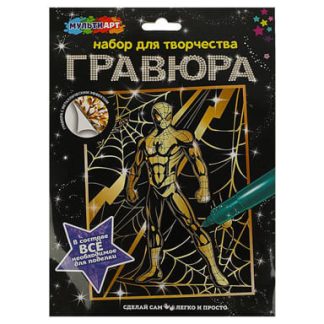 358540 Гравюра золотая 18х24 см супер герой МУЛЬТИ АРТ в кор.120шт