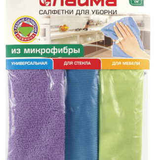 Салфетки из МИКРОФИБРЫ универс., стекло, мебель, 30х30см КОМПЛЕКТ 3шт, 200 г/м2, LAIMA, 601258