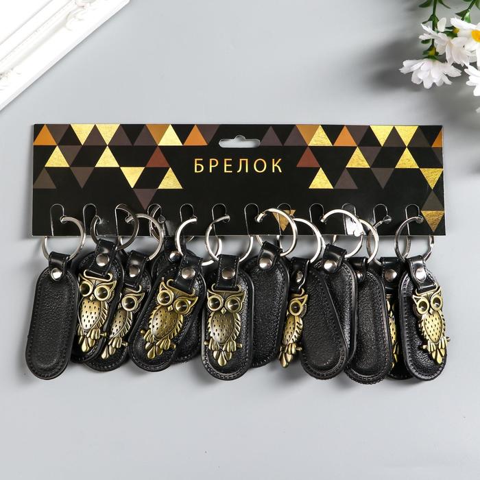 Брелок, кожзам, металл "Филин" 7,5х3,2 см 2792067