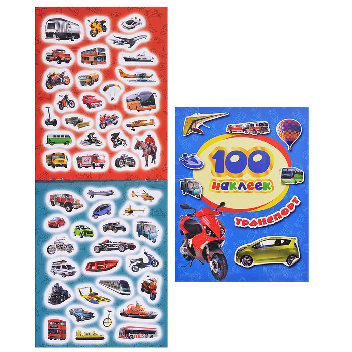 Серия 100 наклеек (цена за лист) — изображение 4