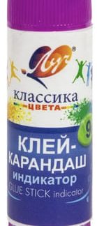 Клей-карандаш «Классика» индикатор, 9г 34С 2257-08, шт