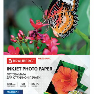 Фотобумага 10х15см, матовая, 180 г/м2, односторонняя, 50 листов, BRAUBERG ORIGINAL, 363971