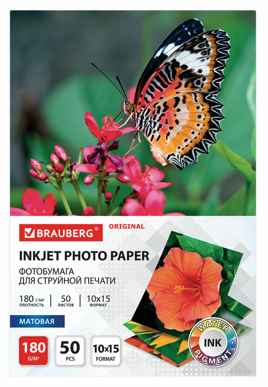 Фотобумага 10х15см, матовая, 180 г/м2, односторонняя, 50 листов, BRAUBERG ORIGINAL, 363971