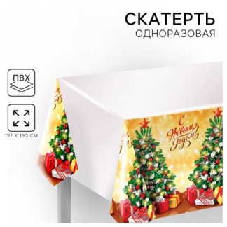 Скатерть "С Новым Годом"елочка, 180 х 137см 2279957