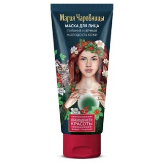 Маска для вечной молодости кожи "Магия чаровницы" Премудрости красоты 50мл 6235