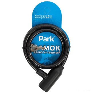 Park Замок велосипедный,длина 80см,d=8мм,288157