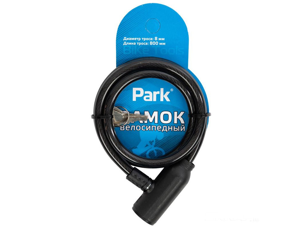 Park Замок велосипедный,длина 80см,d=8мм,288157