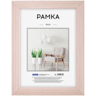 Рамка МДФ 15*21см. №6, Капучино,ширина 18мм, толщина 12мм, РМДФ_20882