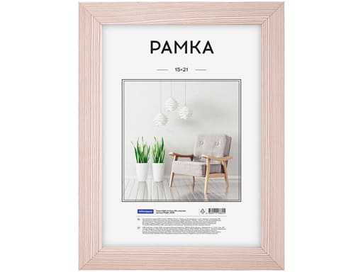 Рамка МДФ 15*21см. №6, Капучино,ширина 18мм, толщина 12мм, РМДФ_20882