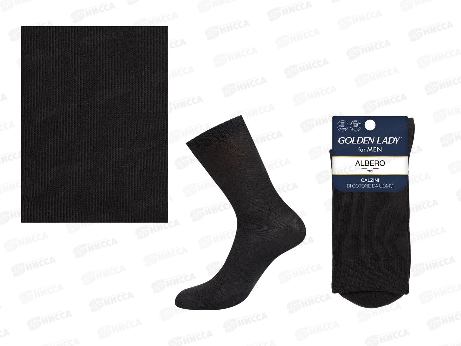 Носки муж.ALBERO, Nero 39-41, 42-44 (25-27,27-29)