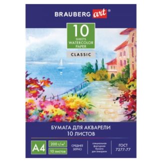 Папка для акварели А4, 10л., 200 г/м2, 210х297мм, BRAUBERG, Южное побережье, 125225