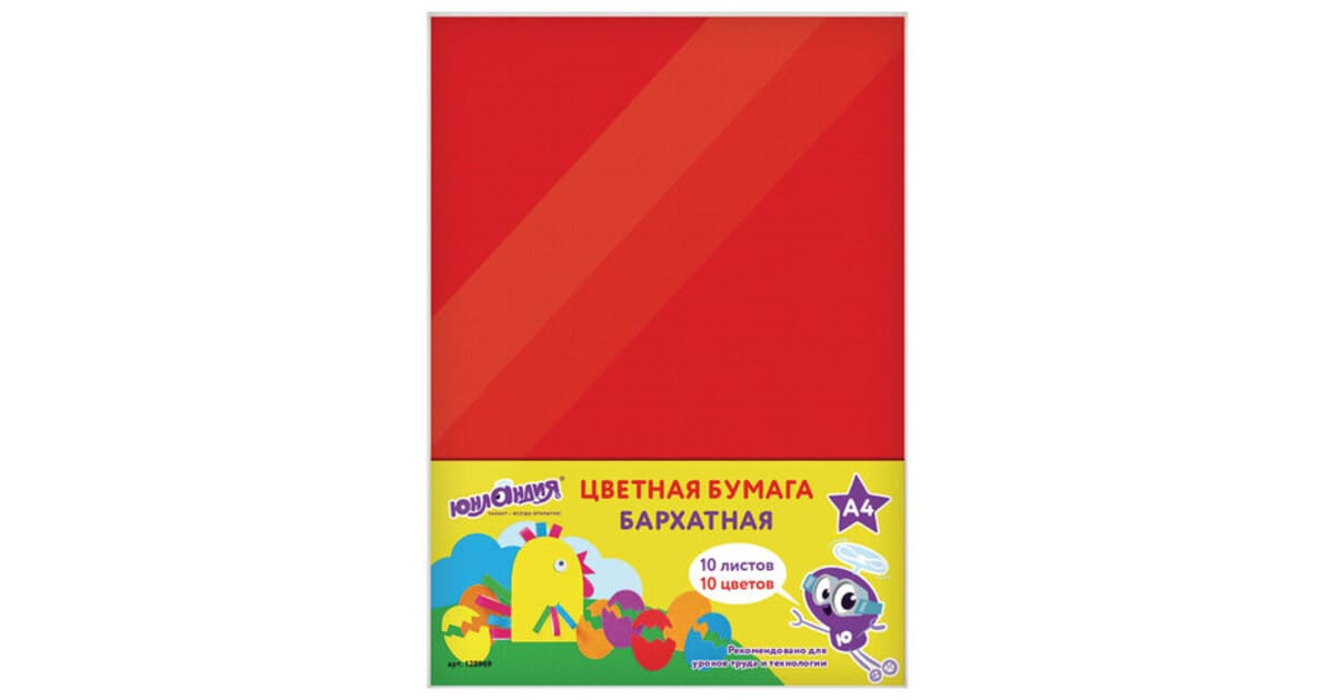 Цветная бумага А4 БАРХАТНАЯ, 5л. 5цв., 110г/м2, ПИФАГОР, 128971