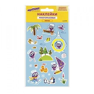 Наклейки зефирные, многоразовые, 10*15 см, ЮНЛАНДИЯ