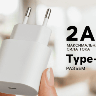 Сетевое зарядное устройство GQ-3, Type-C, 2 A, 12 W, белое 9940563, шт