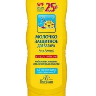 Молочко для детей д/загара SPF 25+,125мл,Ф-111(Флоресан)