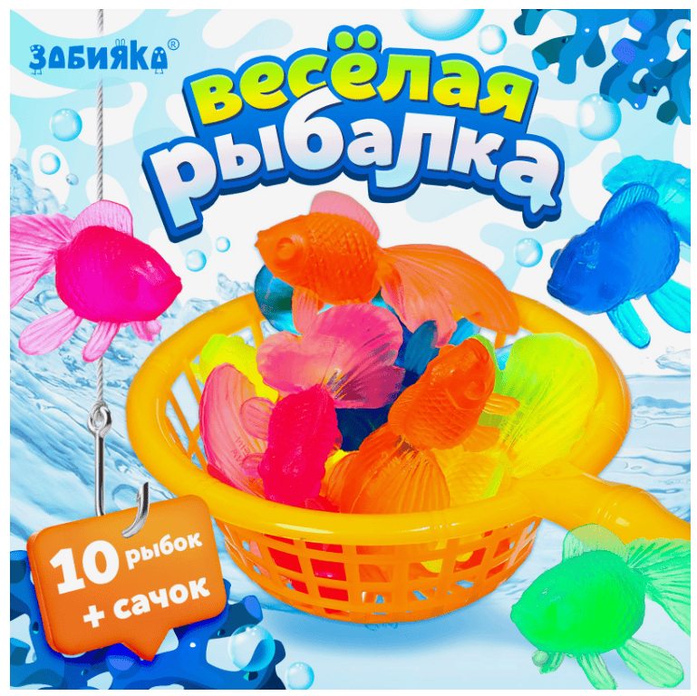 ЗАБИЯКА Игровой набор "Весёлая рыбалка" SL-07315 10762544