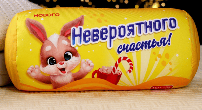 Валик антистресс «Невероятного счастья!»