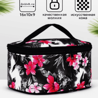 Косметичка-сундук Цветы, 16*10*9, отдел на молнии, черный 9668182