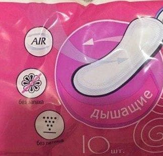 Прокладки BELLA NORMAL SOFTIPLAIT 10ШТ ДЫШАЩИЕ