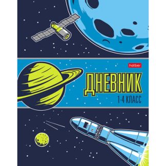 Дневник для 1-4кл. 48л А5ф ЛАЙТ интегральный переплет Со справ.инф глянц. ламин. -Далекая галактика-