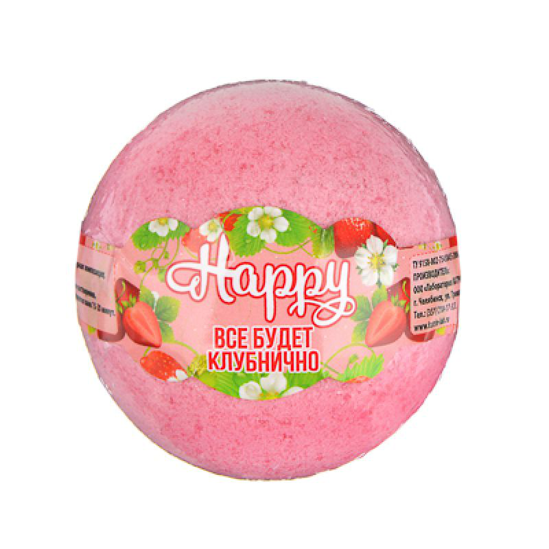 Соль для ванн (бомбочка) Happy, 130 г., ассорти