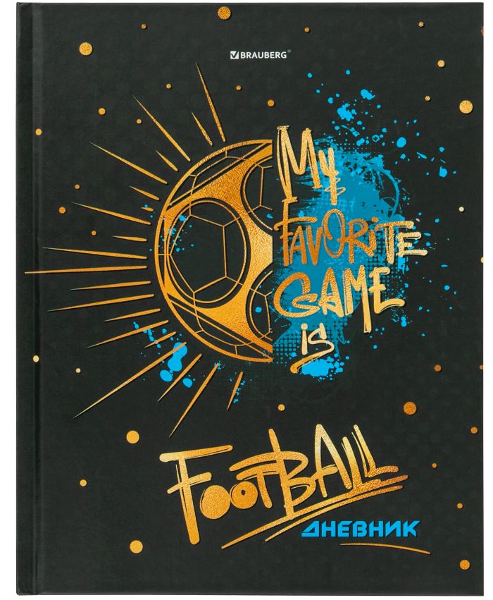 Дневник 5-11 класс 48л, твердый, BRAUBERG, выборочный лак, с подсказом, Футбол, 106412