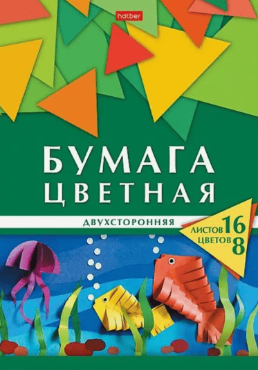 Бумага цветн. А4 двухстор. 16л. 8цв. 16Бц4_24112 Геометрия цвета