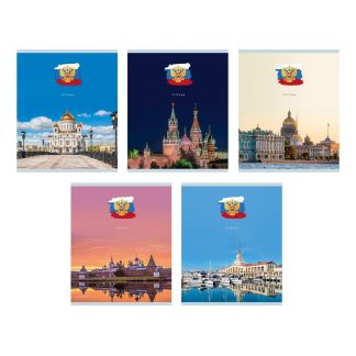 Тетрадь 40л. кл. ТК408641 Любимая Россия