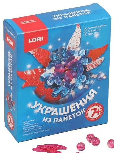 Украшения из пайеток Укр-037 Брошка "Волшебный цветок"
