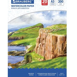Папка для акварели БОЛЬШОГО ФОРМАТА А3, 20л, 200г/м2, 297х420мм, BRAUBERG, Берег, 111067