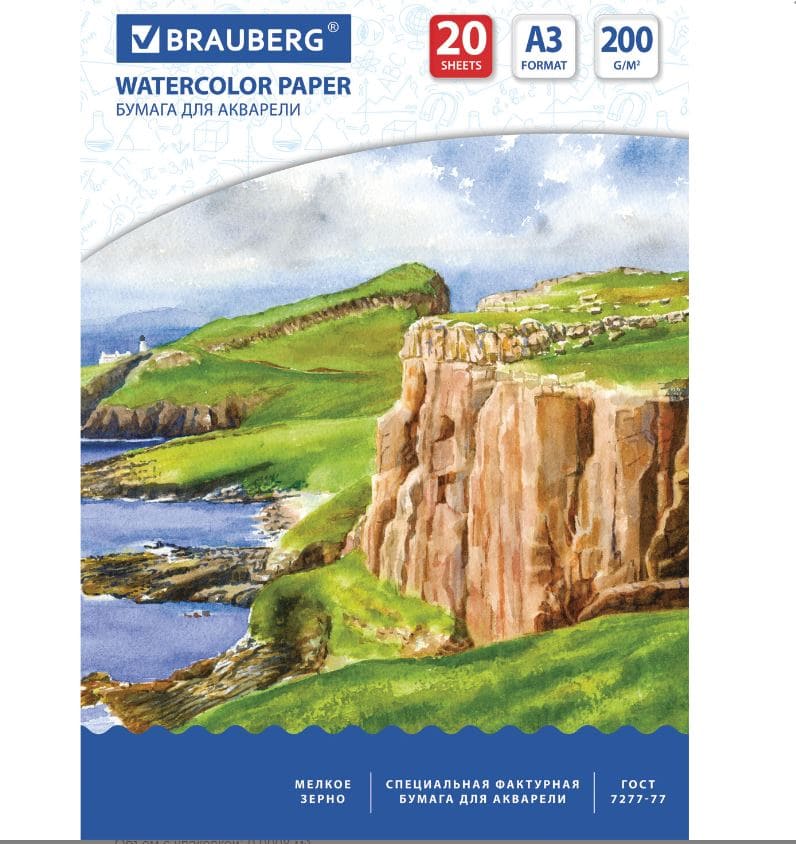 Папка для акварели БОЛЬШОГО ФОРМАТА А3, 20л, 200г/м2, 297х420мм, BRAUBERG, Берег, 111067