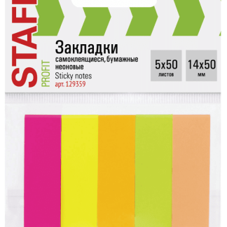 Закладки клейкие неоновые STAFF бумажные, 50х14 мм, 250шт (5 цв. х 50 л.), 129359