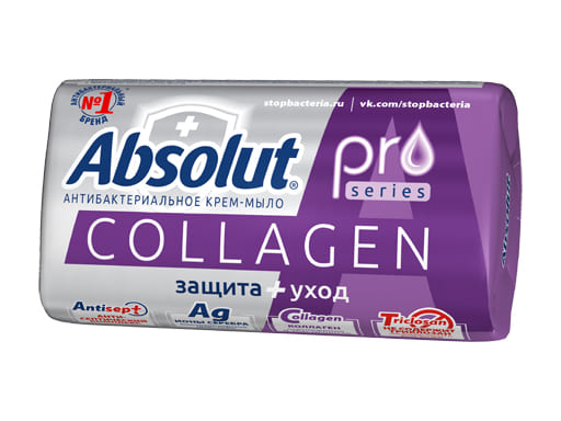 Мыло туалетное твердое "ABSOLUT PRO" серебро + коллаген, 90