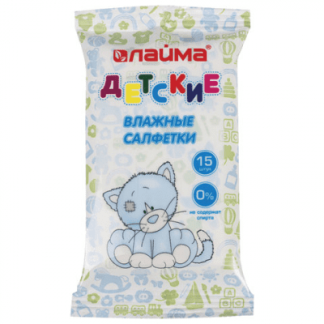 Салфетки влажные детские 15 шт, универсальные очищающие, LAIMA Kids 128074, шт, 22%
