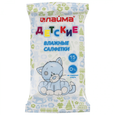 Салфетки влажные детские 15 шт, универсальные очищающие, LAIMA Kids 128074, шт, 22%