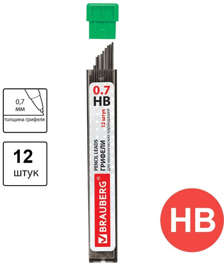 Грифели запасные 0,7 мм, HB, BRAUBERG, КОМПЛЕКТ 12 шт., "Hi-Polymer", 180446