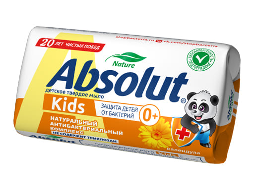 Мыло туалетное твердое 'ABSOLUT Kids' календула, 90