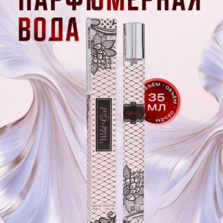Парфюмерная вода женская Wild Girl, 35 мл   10153504