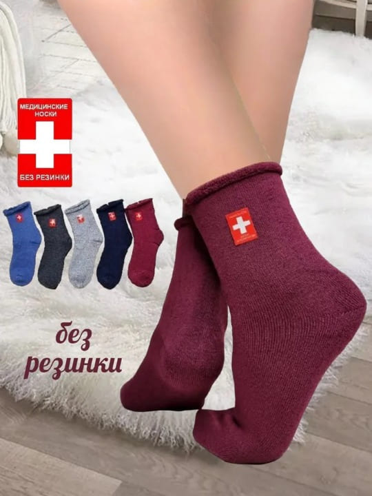 Носки женские, термо, шерсть, махровые, ПРИВЕТBS 1758