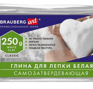 Глина для лепки (масса для моделирования) самозатвердевающая белая 250г BRAUBERG ART CLASSIC, 274008