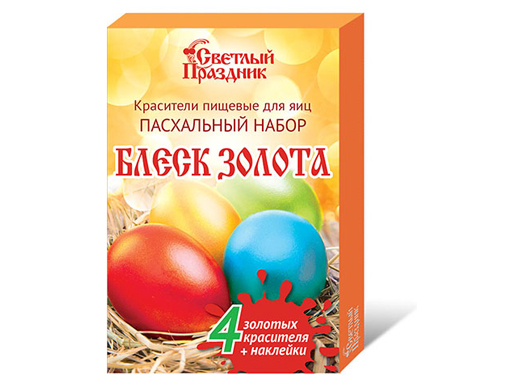Красители пищевые д/яиц "Пасхальный н-р Блеск золота" 13*5,2г В31543