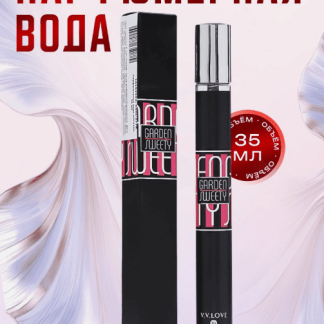 Парфюмерная вода женская Garden Sweety, 35 мл 10153502