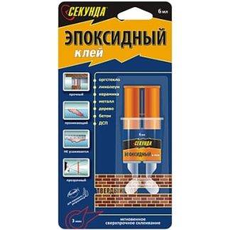 Клей эпоксидный "СЕКУНДА" в шприце "3 мин", прозрачный, 3мл+3мл (цена за 1 шт.)