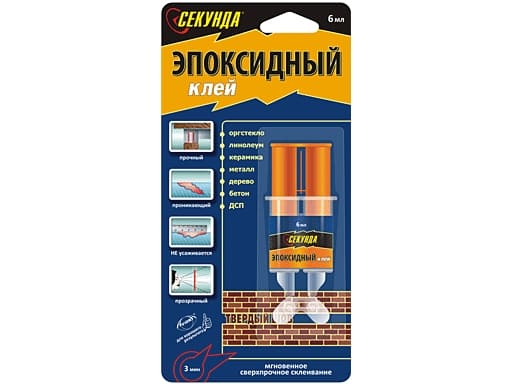 Клей эпоксидный "СЕКУНДА" в шприце "3 мин", прозрачный, 3мл+3мл (цена за 1 шт.)