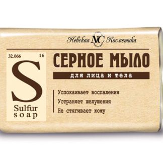 Мыло туалетное НК Серное 90гр 10571