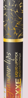 Губная помада жидкая EXXE Glamour lips 06 «Велюровый терракот» (3 мл), С0007621 (Арвитекс)
