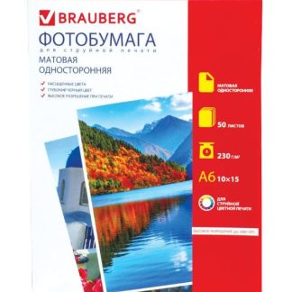 Фотобумага 10х15см, матовая, 230 г/м2, 50 листов, односторонняя, BRAUBERG, 362877