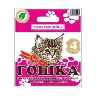 ГОШКА Наполнитель комкующийся, 4л (ГОШКА)